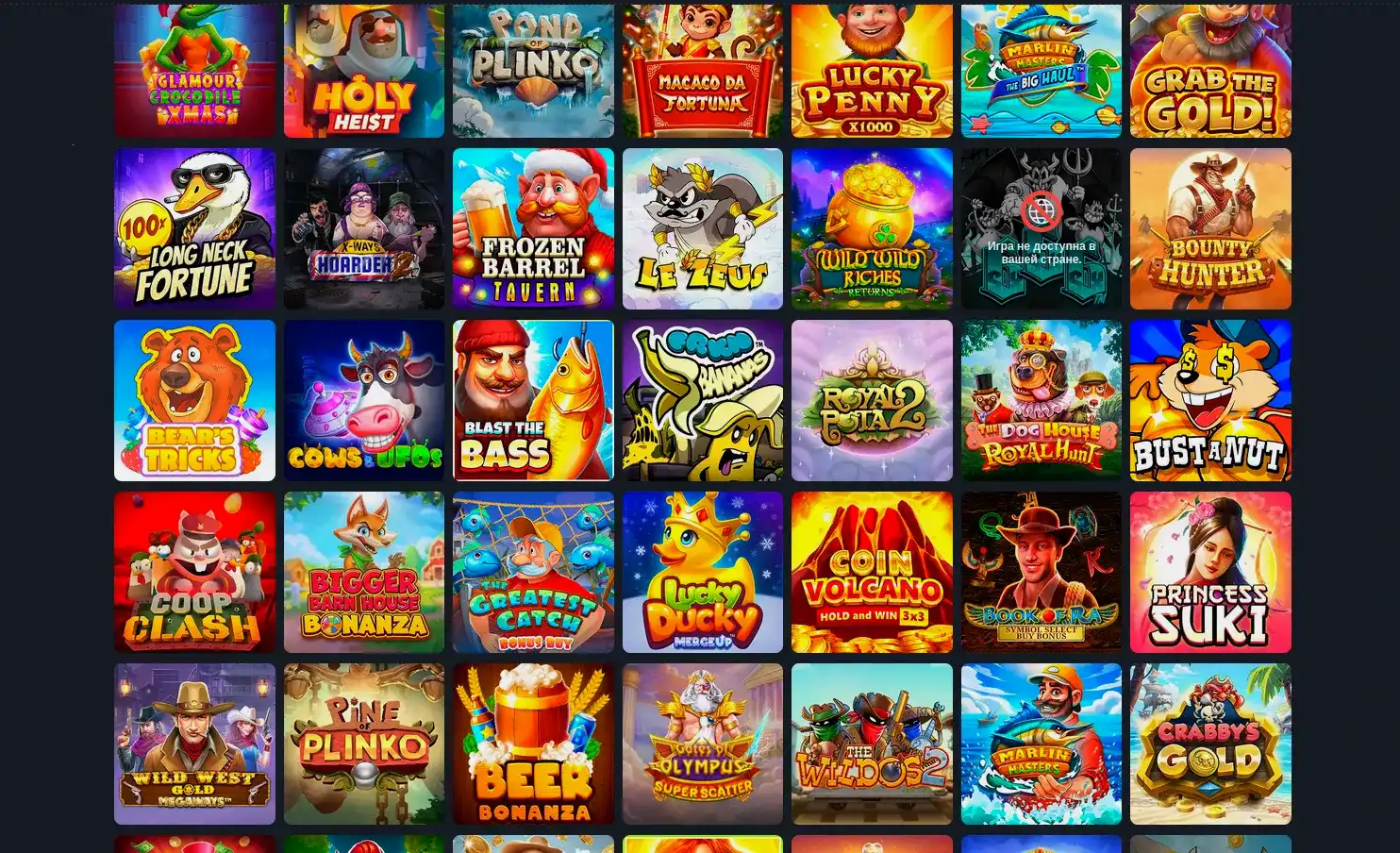 Интерфейс Million casino с игровыми автоматами
